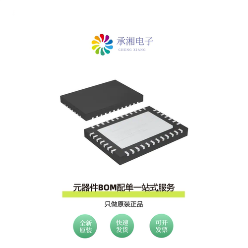 原装MAX13175EETU+T|MAX13175EETU+|MAX1317ECM+