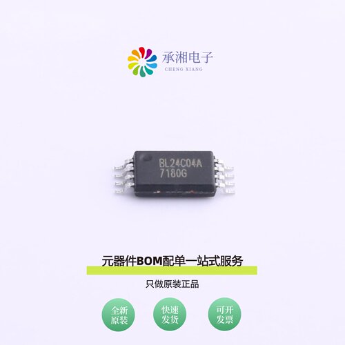 原装BL24C04A-SFRC|BL24C02F-SFRC|BL24C04A-DATC