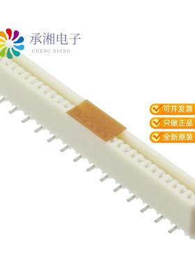 正品0528082971原装CONN FFC FPC VERT 29POS 1MM SMD