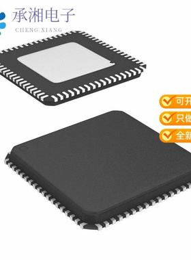 正品SI53019-A01AGMR原装IC BUFFER ZDB PCIE 1:19 72QFN