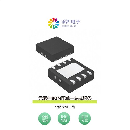 原装LT3014HVEDD#TRPBF|LT3014HVES5#TRPBF|LT3014HVEDD#PBF