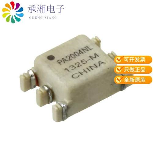 正品PA2004NL原装PULSE XFMR 1:1:1 437UH