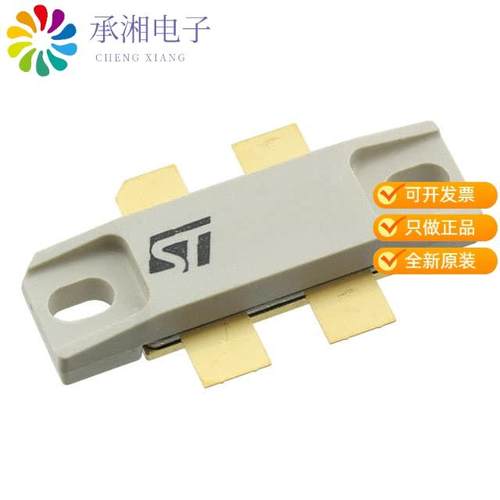 正品STAC4932B原装TRANSISTOR RF MOSF N-CH STAC244B