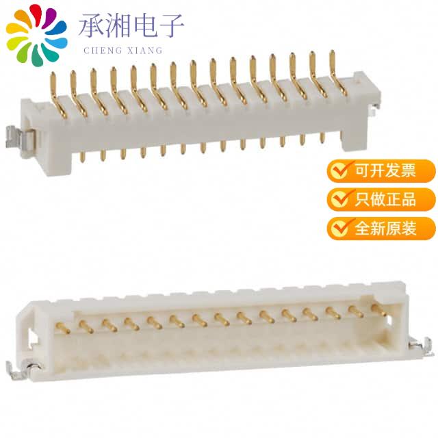 正品DF3EA-15P-2H(51)原装CONN HEADER SMD R/A 15POS