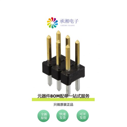 原装67997-206HLF|67997-208HLF|67997-172HLF