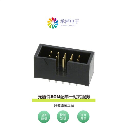 原装HIF3FC-10PA-2.54DSA(71)|HIF3FB-50DA-2.54DSA(71)