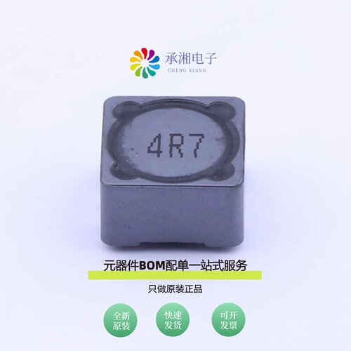 原装MS127-4R7MT|MS127-560MT|MS127-5R6MT