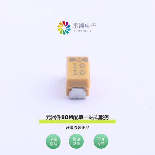 原装CA45B-A-10V-10uF-K|CA45A-B-6.3V-68UF-K