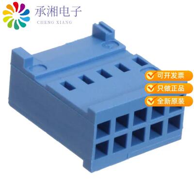 全新281839-5正品CONN HOUSING RCPT DUAL 10POS