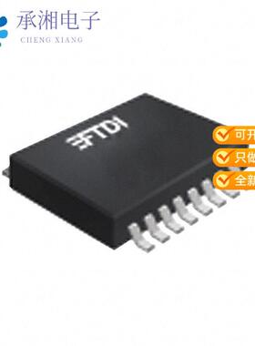 正品FT230XS-U原装IC USB SERIAL BASIC UART 16SSOP