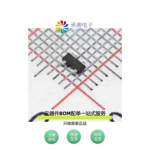 原装BAS7007E6327|BAS7006WH6327XTSA1|BAS7007E6327HTSA1