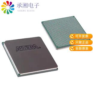 正品EP1AGX60DF780C6N原装IC FPGA 350 I/O 780FBGA