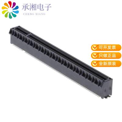 全新10146065-113Y0LF正品CONN CARD EDGE PCIE GEN4 SMD