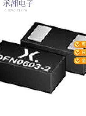 正品PMEG3001EEFZ原装PMEG3001EEF/SOD972/DFN0603