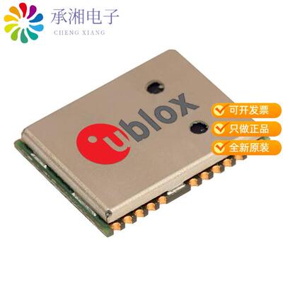 全新NEO-7M-0-000正品RF RX GLONASS/GNSS/GPS 1.575GHZ