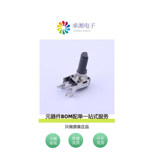 原装RK09D1110C0R|RK097221200H|RK0972310C08