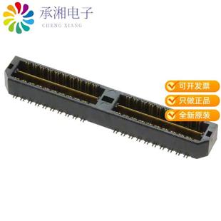 A原装 QTH 正品 CONN PLG ARRAY 040 80P DIFF