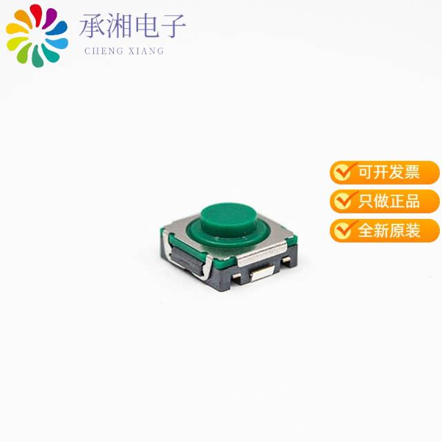 正品TL9320AF400QG原装SWITCH TACTILE SPST NO 16V IP67