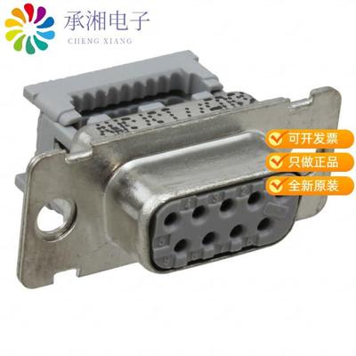 正品8309-8000原装CONN D-SUB RCPT 9POS PNL MNT IDC