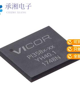 正品PI3583-00-QFYZ原装60V/3.3V 10A ZVS BUCK REGULA