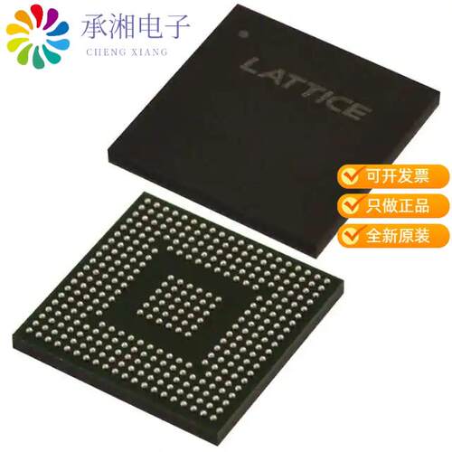 全新LCMXO2-4000HC-4BG332I正品IC FPGA 274 I/O 332CA