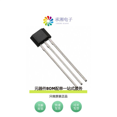 原装AH3376-P-A|AH3376-P-B|AH3377-P-B