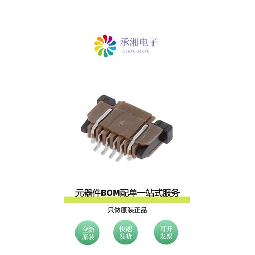 原装SFW4R-2STE9LF|SFW4R-3STE1LF|SFW4R-2STE1LF