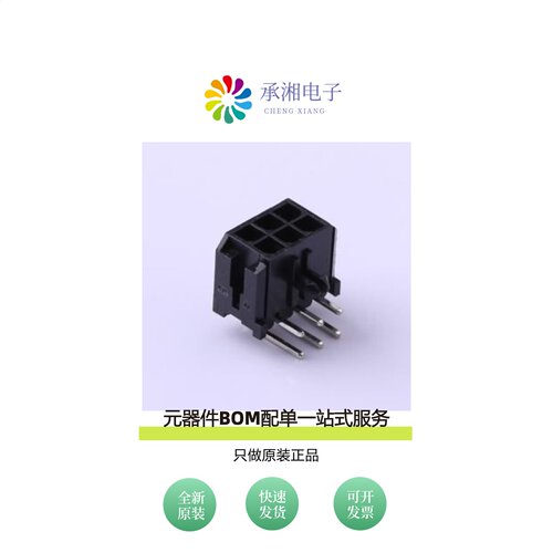 原装C3030WR-F-2X03P|C3030WR-F-2X07P|C3030WR-F-2X08P