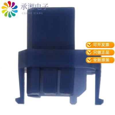 全新3-100526-2正品CONN CODING KEY RCPT BRILLNT BLU