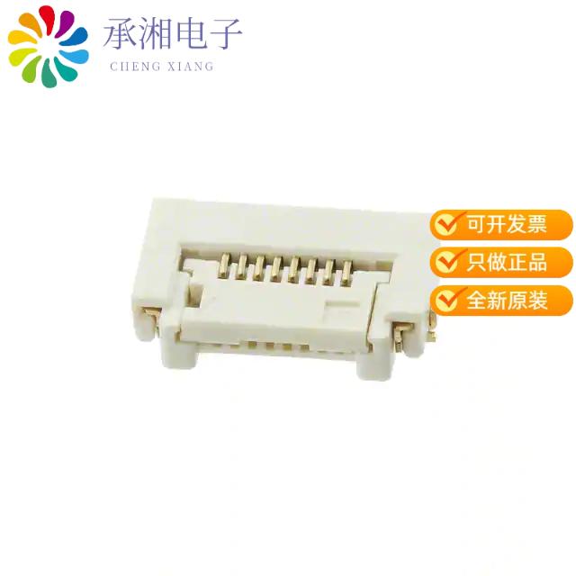 正品1775333-8原装CONN FPC BOTTOM 8POS 0.50MM R/A