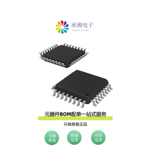 原装FT311D-32L1C-T|FT311D-32L1C-R|FT311D-32Q1C-R