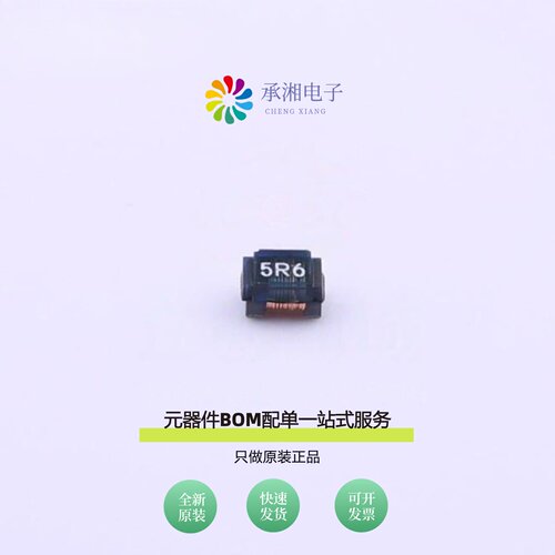原装FHW0805UF5R6JST|FHW0805UF6R8JST|FHW0805UF7R5JST