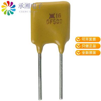 全新RGEF500-2正品PTC RESET FUSE 16V 5A RADIAL