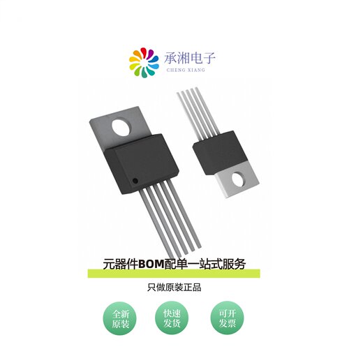 原装LT1764ET-2.5#06PBF|LT1764ET-2.5#PBF|LT1765EFE#PBF