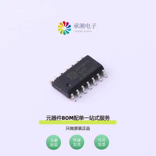 原装HT4011ARZ|HT386ARZ|HT3914ANZ