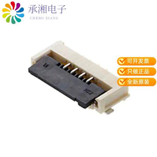 全新2005280080正品1.0 FPC ZIF BTM CONT EMBT PKG 8C