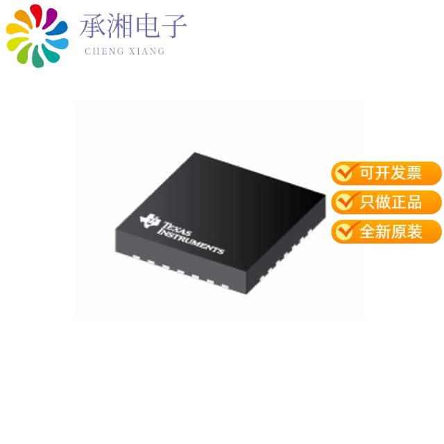 正品LMK1D2104RHDR原装DUAL BANK 4-CHANNEL OUTPUT 1.