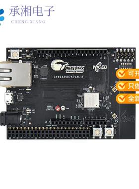 正品CYW943907AEVAL1F原装EVAL BRD BCM43907 CYW43907
