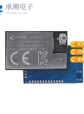 正品DA16200MOD-AAE4WA32原装DA16200 WIFI MODULE U.F