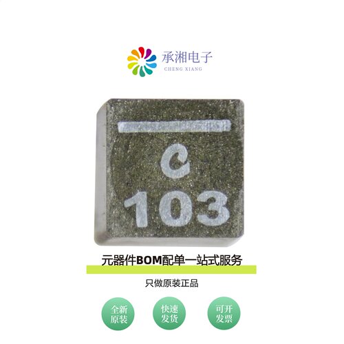 原装XAL4040-103MEC|XAL5030-472MEC|XAL5030-332MEB