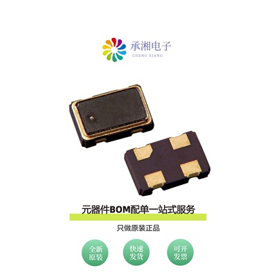 原装ASFL1-25.000MHZ-EC-T|ASFL1-24.576MHZ-EK-T