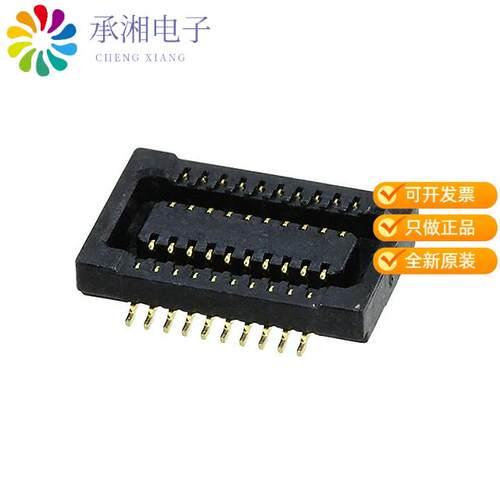 全新DF23C-20DS-0.5V(51)正品CONN RCPT 20POS SMD GOLD