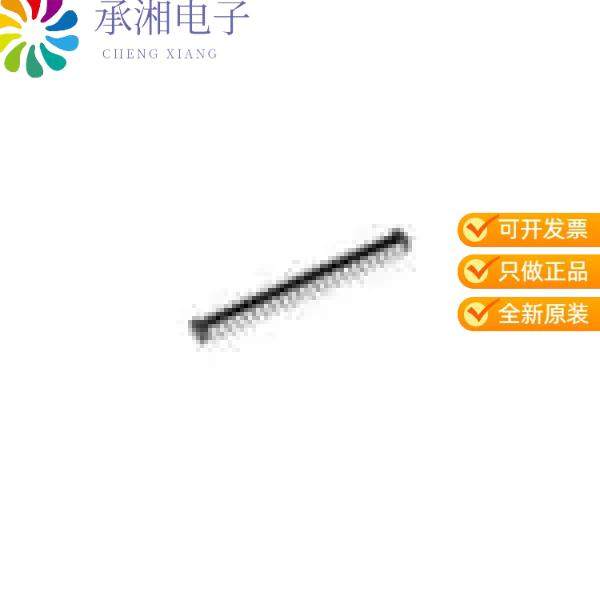 正品BM14B(0.8)-50DP-0.4V(51)原装CONN HDR 50POS SMD,电子元器件市场,蓝牙模块,淘宝优惠券,粉丝福利购,淘宝优惠卷