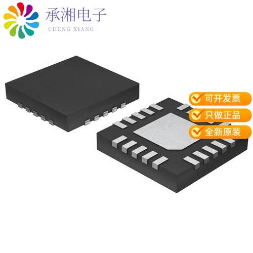 全新MAX17543ATP+T正品IC REG BUCK ADJ 2.5A 20TQFN