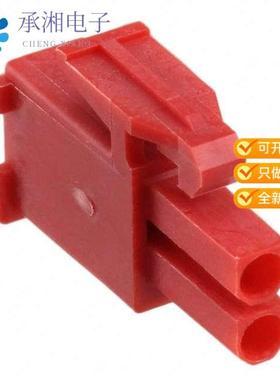 正品1-172165-2原装CONN PLUG HOUSING 2POS .163