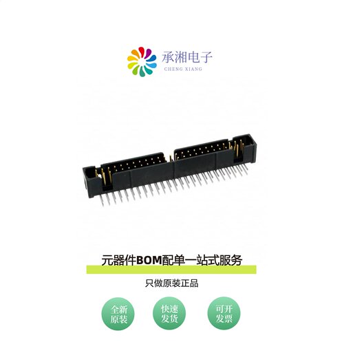 原装N2550-5002-RB|N2540-6V0C-RB-WG|N2550-5003-RB
