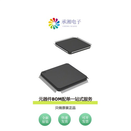 原装TC233LP32F200FABKXUMA1|TC234L32F200FABKXUMA1