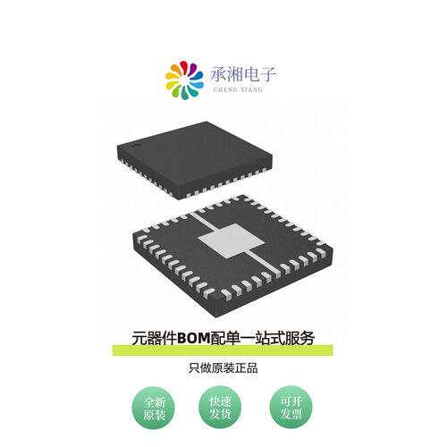 原装IS31FL3236-QFLS2-TR|IS31FL3236-TQLS2
