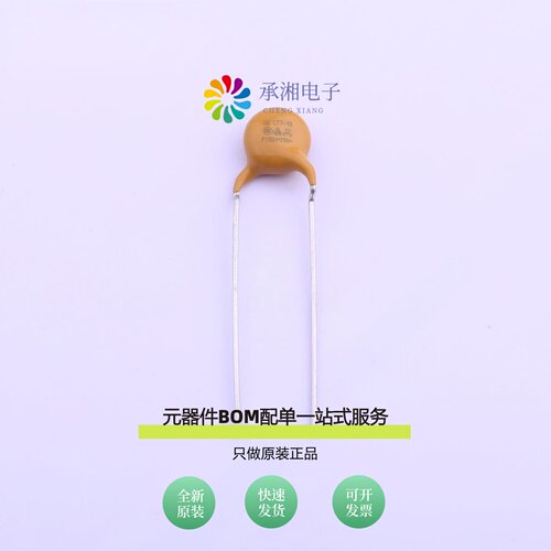 原装CT7-X6Y5V0D152MSE|CT7-X6Y5V1D152MSEW