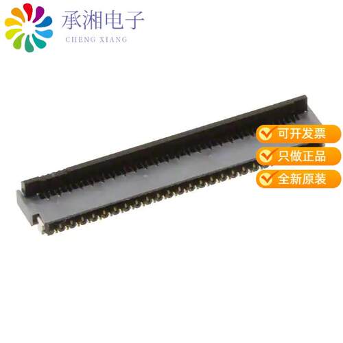 全新FH35C-49S-0.3SHW(99)正品CONN FPC 49POS 0.30MM